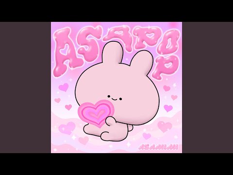 キミがいないと