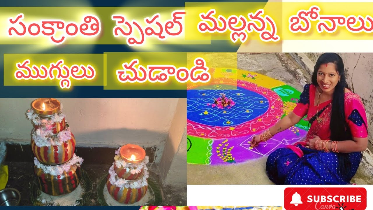 Sankrathi special vlogg 🔥🌸