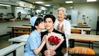 Cinderella unexpected kiss with man,man actually CEO,he love at first kiss,marry. screenshot 1