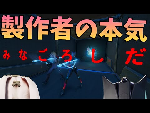 製作者の本気の殺意を感じる脱出マップ -フォートナイト【KUN】