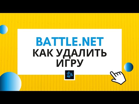 Video: Blizzard Se Elimină Cu Numele Battle.net