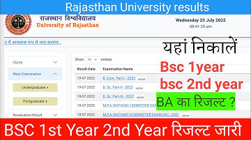 rajasthan university bsc 2nd year result 2022 | rajasthan university bsc 1st year result 2022