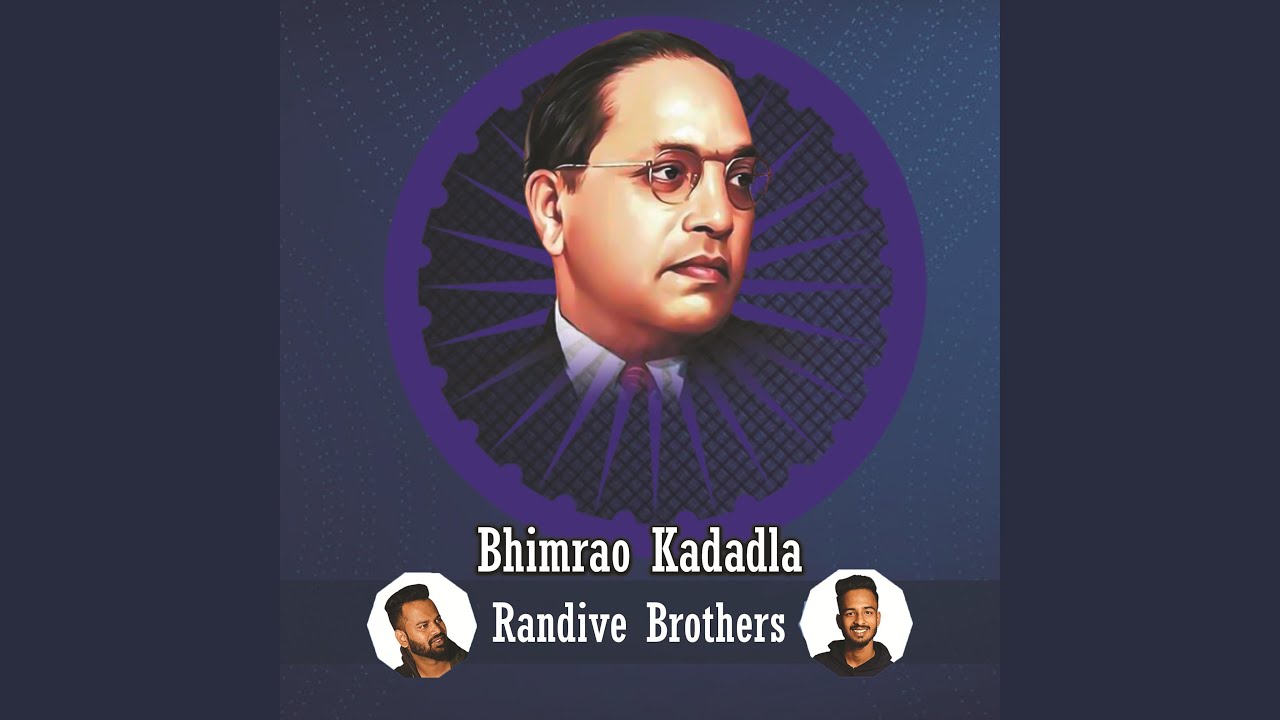 Bhimrao Kadadla
