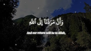 سورة غافر 41-44🌿🤝 ، ادريس ابكر 