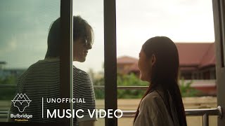 YEW - ลมแล้ง | Summertime feat.LANDOKMAI [Unofficial MV]