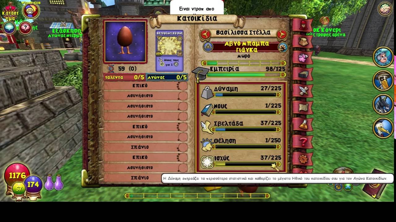 Wizard101 Baba Yaga's egg pet train YouTube