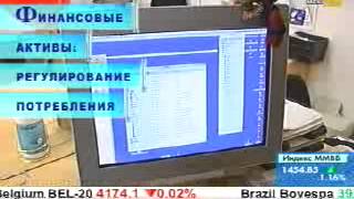 Азбука инвестора РБК Часть 168. Регулирование потребления