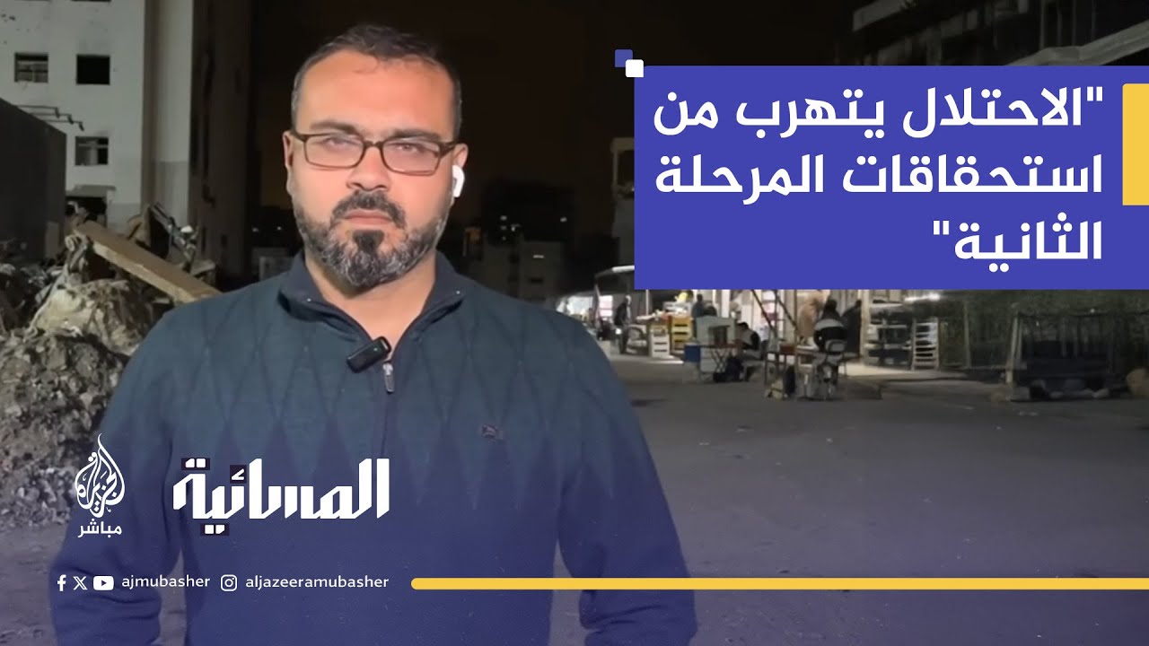 المتحدث باسم حماس: إسرائيل خرقت الاتفاق في كل الجوانب بشكل مستمر ومتواصل