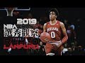 上世代得分搖擺人的繼承者？｜【2019 NBA選秀】Romeo Langford