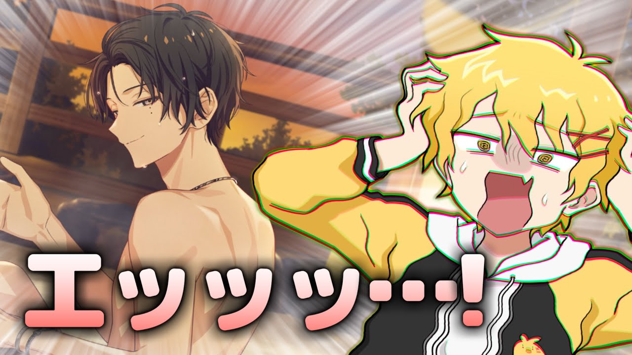 【200連ガチャ】温泉あがりの叢雲添さんがやばい【エイトリ実況】