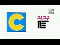فاصل التالي حلقة جديدة من أبطال التايتنز إنطلقوا كرتون نتورك بالعربية ٢٠١٦ ٢٠١٧