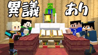 アツクラ初の裁判が行われました！？PART88【マイクラ.アツクラ】