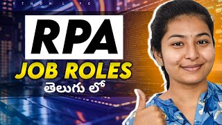 Rpa Job Roles Update