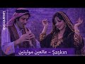 Şaşkın X عالعين موليتين Remix Turkish Arabic Folk Electronic Fusion 