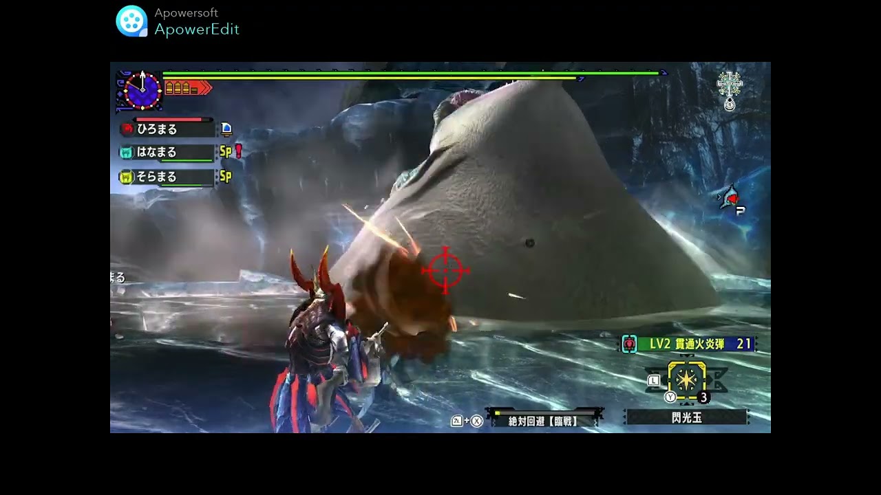 【MHXX】まるの属性ライトで遊ぼう。G級ザボアザギル。3分台討伐。