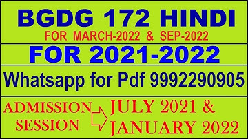 BGDG 172 Solved Assignment 2021-22 in HINDI,  Whatsapp For Pdf  9992290905.