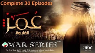 Umar Series - Official Trailer - English Subtitles