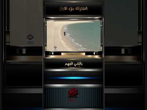 عبدالكريم عبدالقادر رحمه الله مقطع من أغنية اعتذرلك جزء الاول