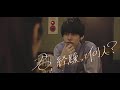 男性が経験の少ない女性に対して思っていること