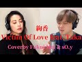 Victim of love feat. Taka/絢香