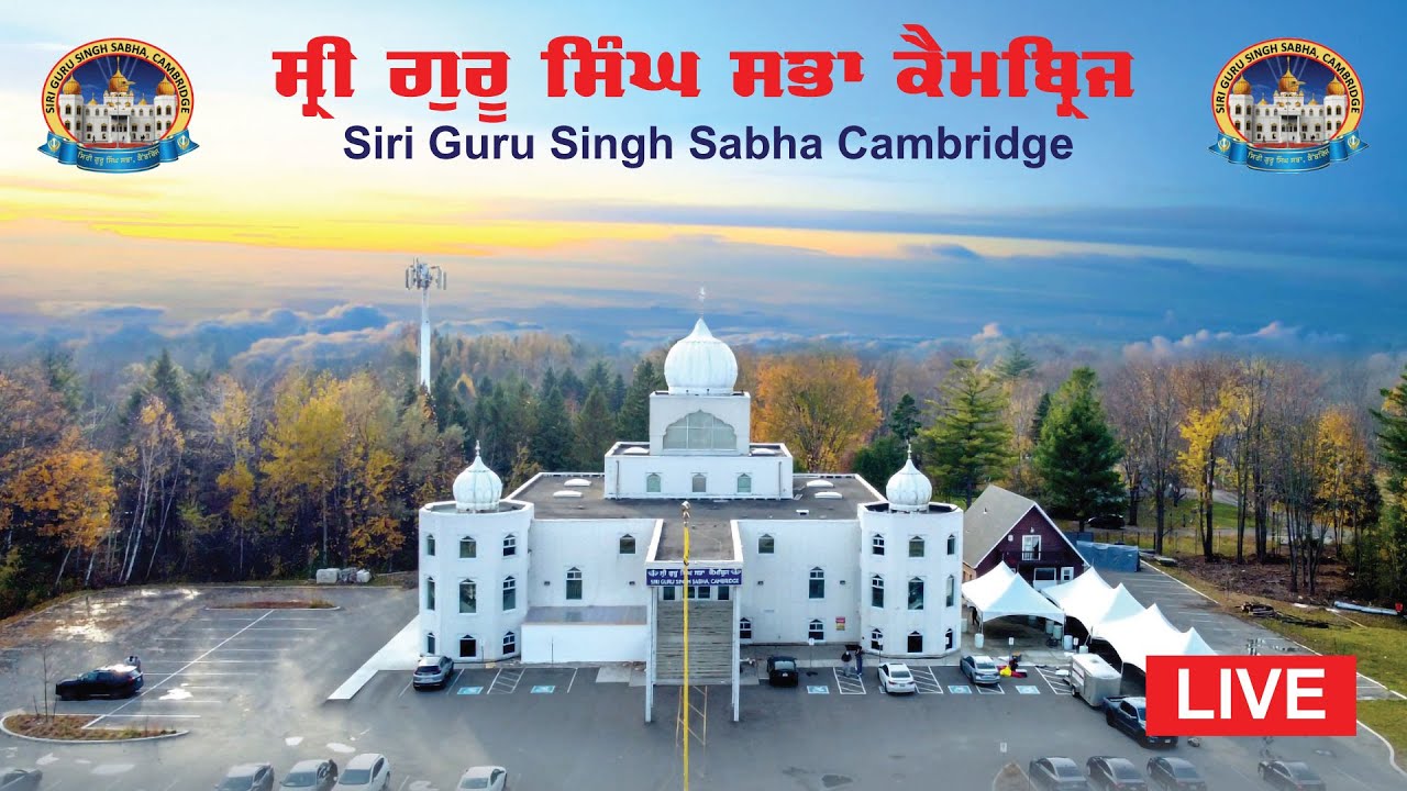 Gurdwara Siri Guru Singh Sabha Cambridge Live