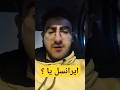 ایرانسل یا همراه اول ایرانسل همراه اول رایتل اینترنت بسته اینترنت ایرانسل یا همراه اول ایرانسل همراه اول رایتل اینترنت بسته اینترنت