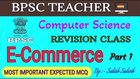E-Commerce  || PART - 1 || @Aimtoteacher  ||  BPSC TRE 4.0 COMPUTER SCIENCE
