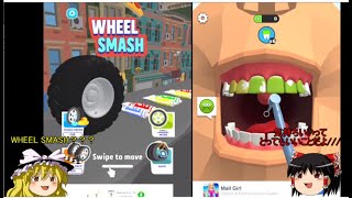 きもっちいいのやってみた【ゆっくり実況】Wheel Smash   Dentist Bling screenshot 4