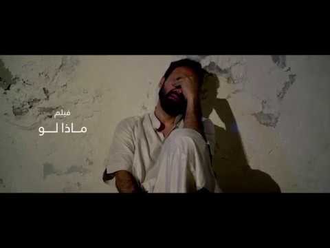ماذا لو اوبريت يحكي واقع مرير يعيشه كل مدمن
