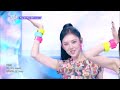 KiiiKiii キキ 키키 - Pop Off Pop Off [Music Bank] | KBS WORLD TV 260821