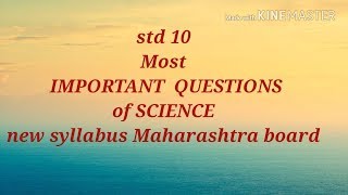 Science new syllabus class 10 Maharashtra board important questions screenshot 2