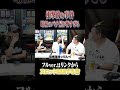 【衝撃】下北沢のパチンコ店で巻き起こった恐るべき事件　#shorts