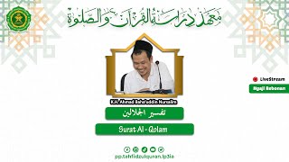 (LIVE) Tafsir Jalalain Surat Al - Qolam ayat 5 - 52 || 24 April 2024 (Audio Only)