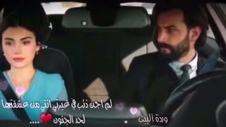 حالات واتس اب عن الغيرة || اغنية اغار اغار|ستوريات انستا عن الغيرة | امير و ريحان مسلسل اليمين