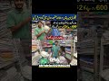 Part 03 - Bedsheets Wholesale Market | #shorts