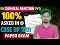 Best MCQ Class 10 Science Full Syllabus || Revision Class 10 Board CBSE #ncert #cbse