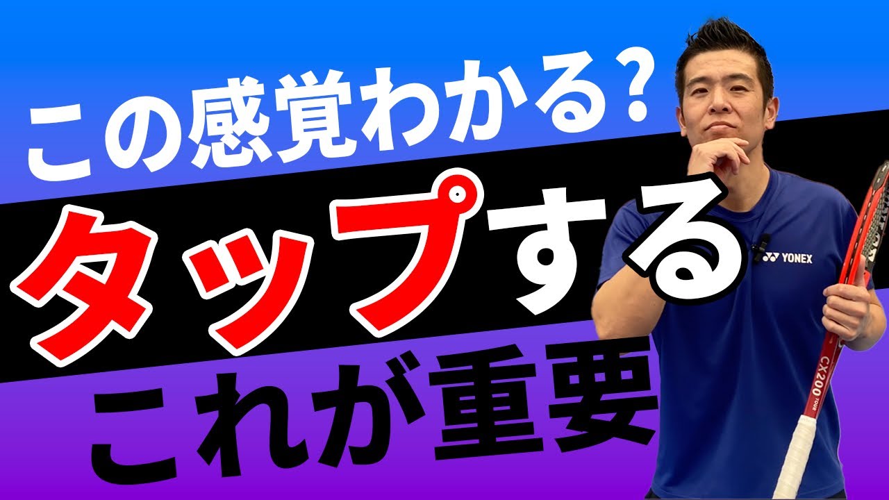 スライスはタップ！！小崎コーチのスライスレッスン！！【ノア綱島】