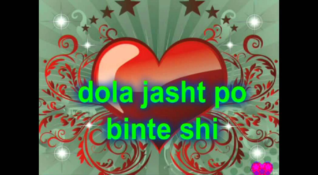 Dola Jasht Po Binte Shi