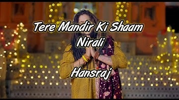 Tere Mandir Ki Shaan Nirali Song (Lyrics) | Hansraj Raghuwanshi | Kawaljit Bablu |by Lyrics boy
