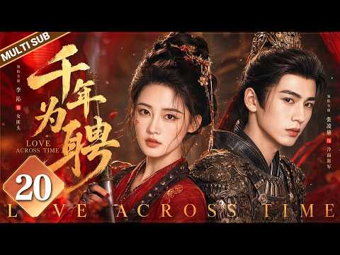 【MULTISUB】▶EP20🔥Bandit Girl Steals a Cold General as Her Husband…Forced Marriage Turns to Love!