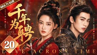 【MULTISUB】▶EP20🔥Bandit Girl Steals a Cold General as Her Husband…Forced Marriage Turns to Love!