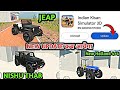 New Update कब आयेगा 🥳?  Indian Kisan Simulator 3D | New Holland 4×4 in Nishu Deswal Thar Add