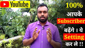 Allow Embedding || What is Allow Embedding on YouTube || Dayatech Hindi