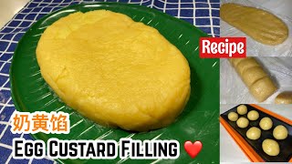 Egg Custard Filling Recipe ️ 奶黄馅食谱 | 奶黄馅的做法 | 奶黄馅怎么做