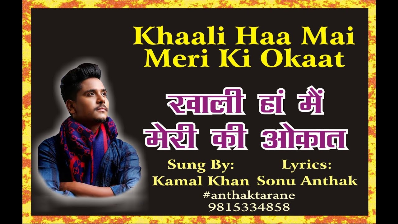 Jaan Meri tuhi sahiba  Kamal Khan  Sonu anthak  nirankari geet  new song  latest punjabi geet 