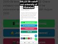 UNIVERSITY OF ALLAHABAD BALLB 5th Cutoff declared. #ballb #legal journey#aman singh rajput#llm #llb