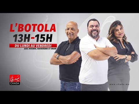 البث المباشر البطولة مع منير أوبري و فخر الدين رجحي و إيمان 20 نونبر