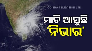 South India Braces Up For Nivar Cyclone