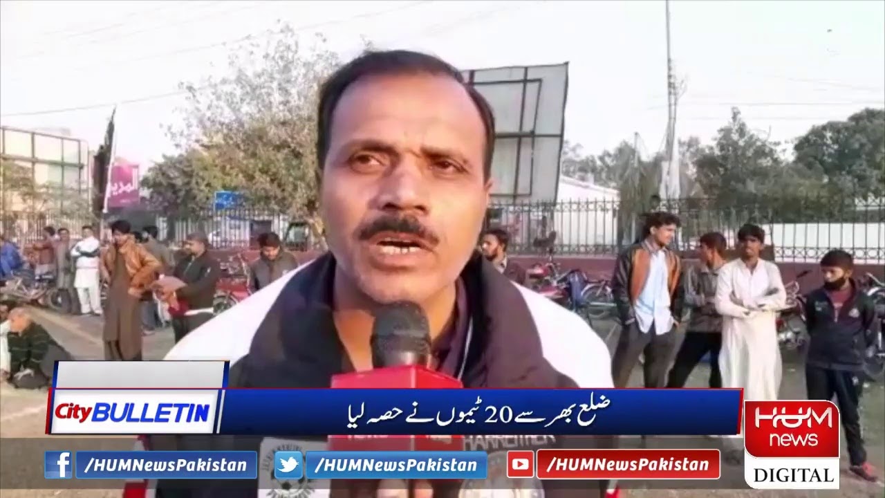 LIVE City News Bulletin 1700, 20 Dec 2019 YouTube