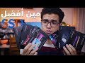 محتار تشتري أنهي SSD!! - لازم تشوف الفيديو ده